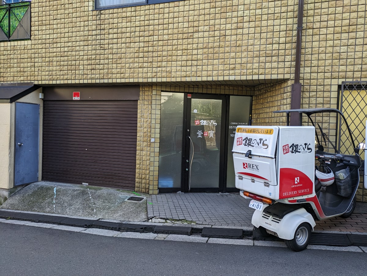 v20250427002254/fresh/building/J00100387179_8
