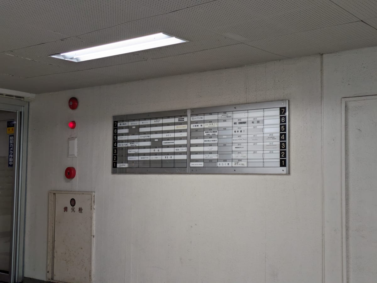 v20250427002254/fresh/building/J00100387189_67