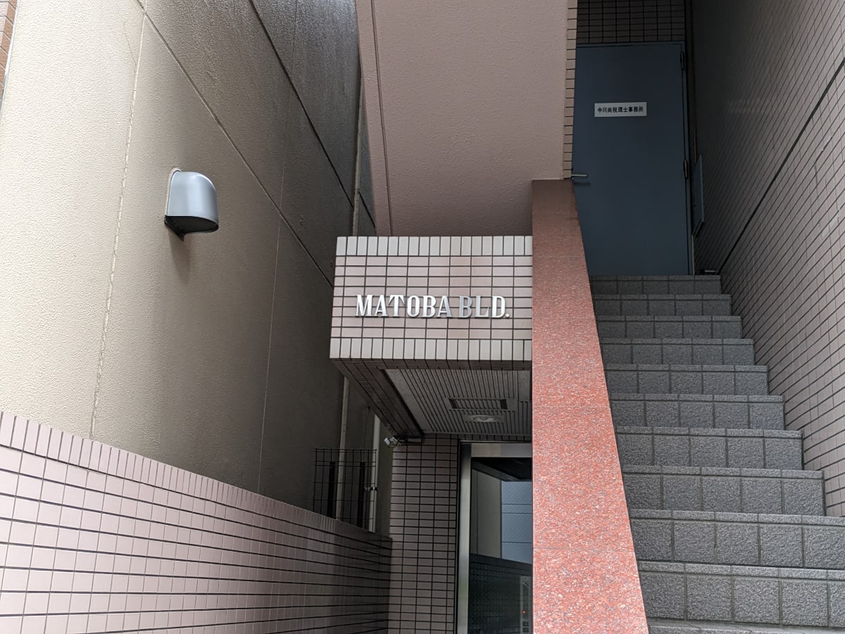 v20250427002254/fresh/building/J00100387200_7