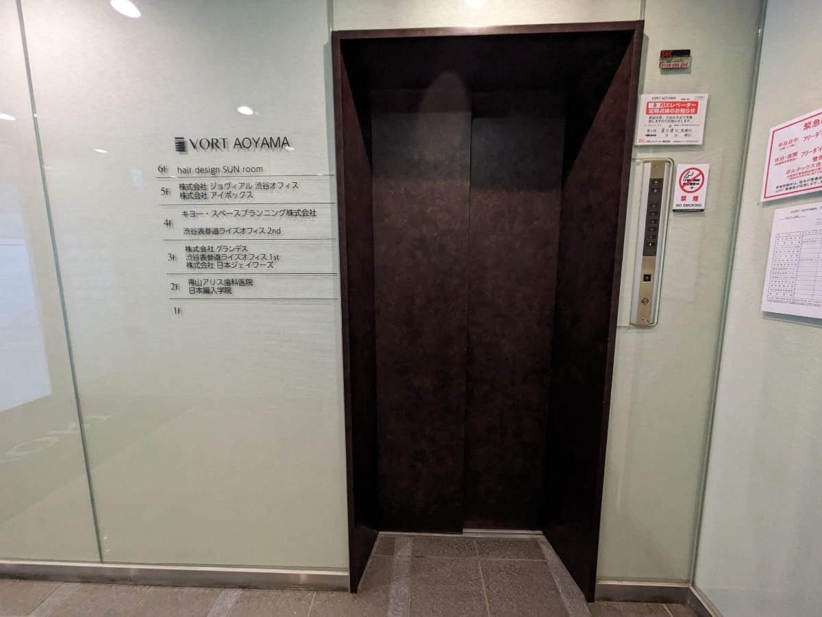 v20250427002254/fresh/building/J00100387212_4