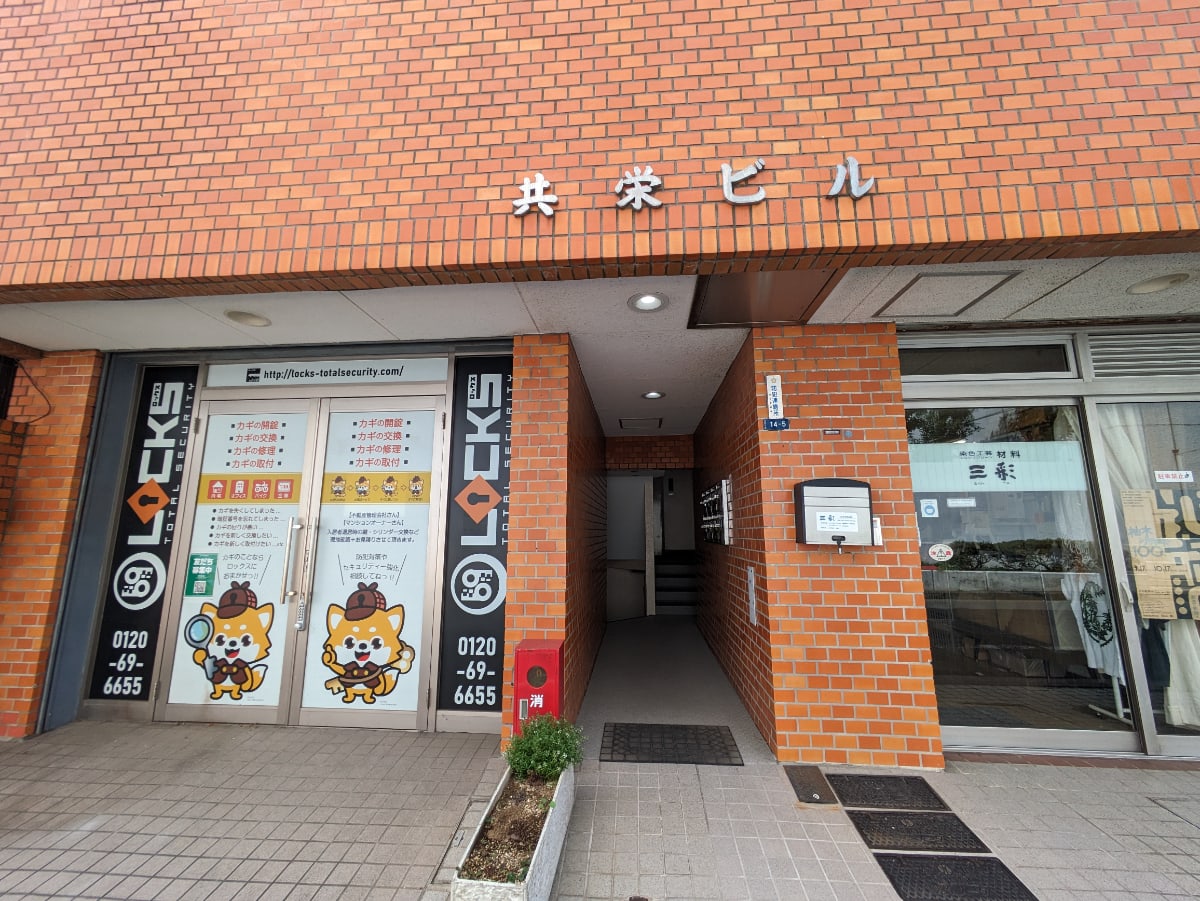v20250427002254/fresh/building/J00100387229_11