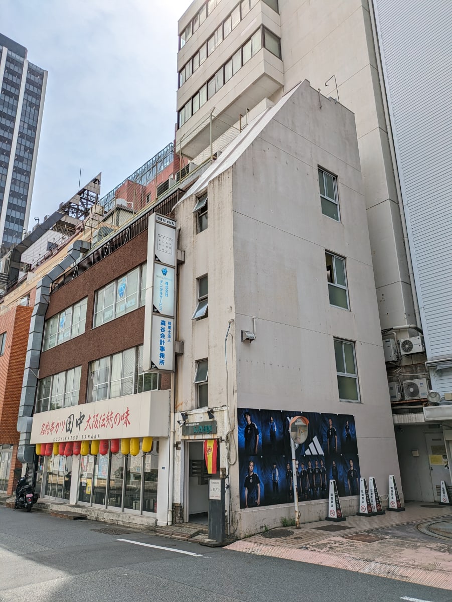 v20250427002254/fresh/building/J00100387230_8