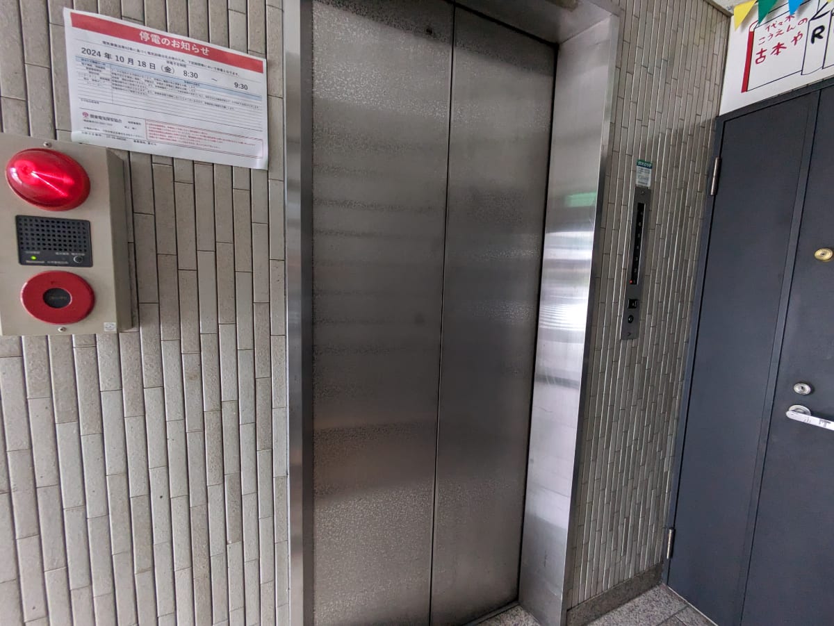 v20250427002254/fresh/building/J00100387236_4