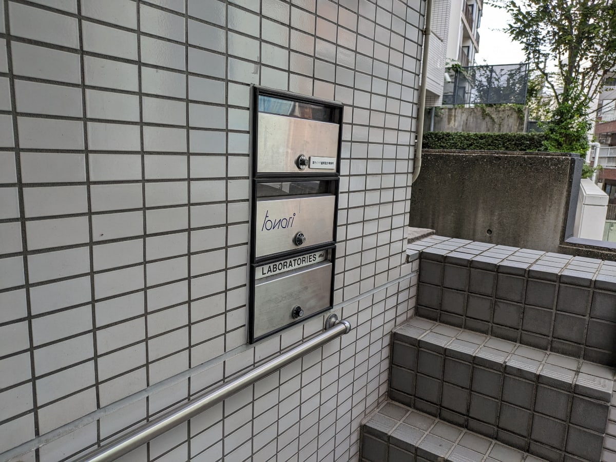 v20250427002254/fresh/building/J00100387242_11