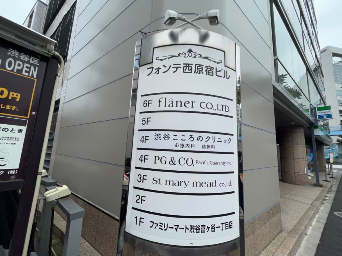 v20250427002254/fresh/building/J00100387254_67