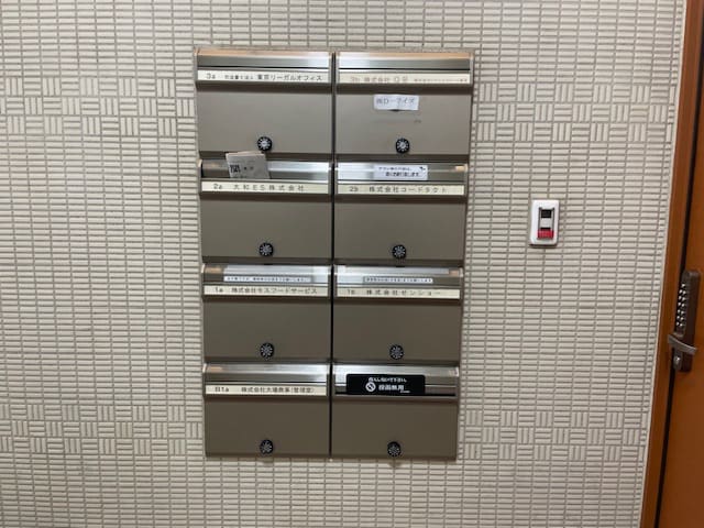 v20250427002254/fresh/building/J00100387300_11