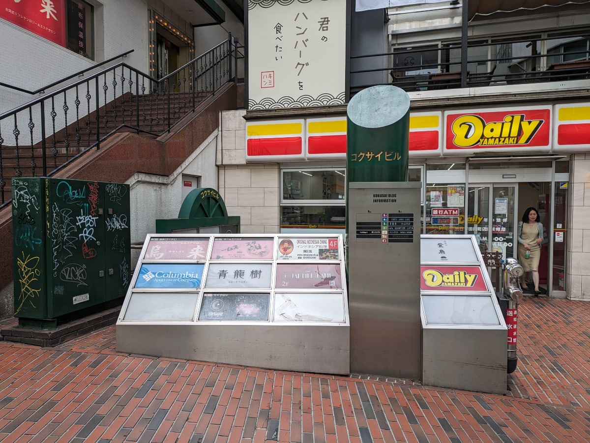 v20250427002254/fresh/building/J00100387378_11
