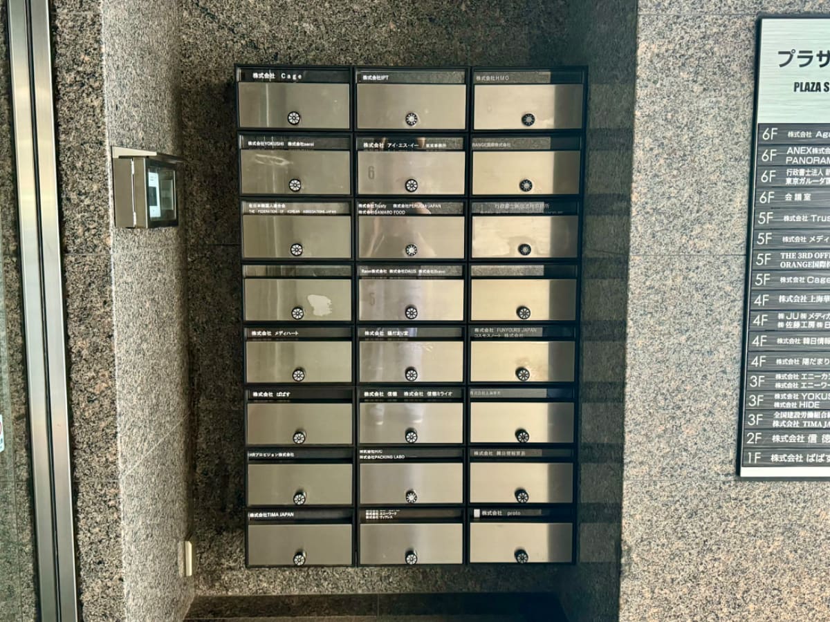 v20250427002254/fresh/building/J00100387393_17