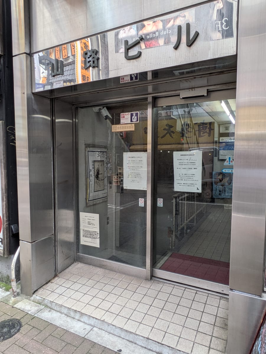 v20250427002254/fresh/building/J00100387423_3