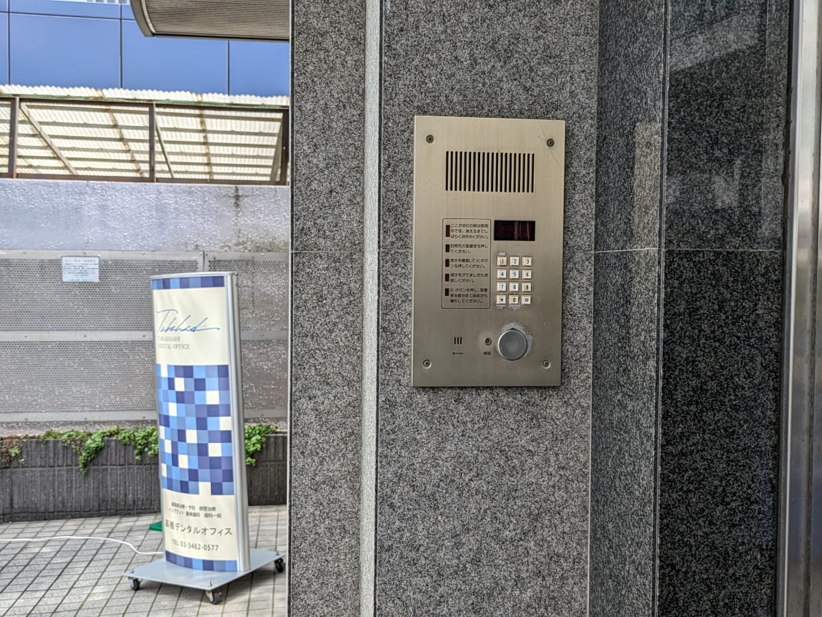 v20250427002254/fresh/building/J00100387467_11