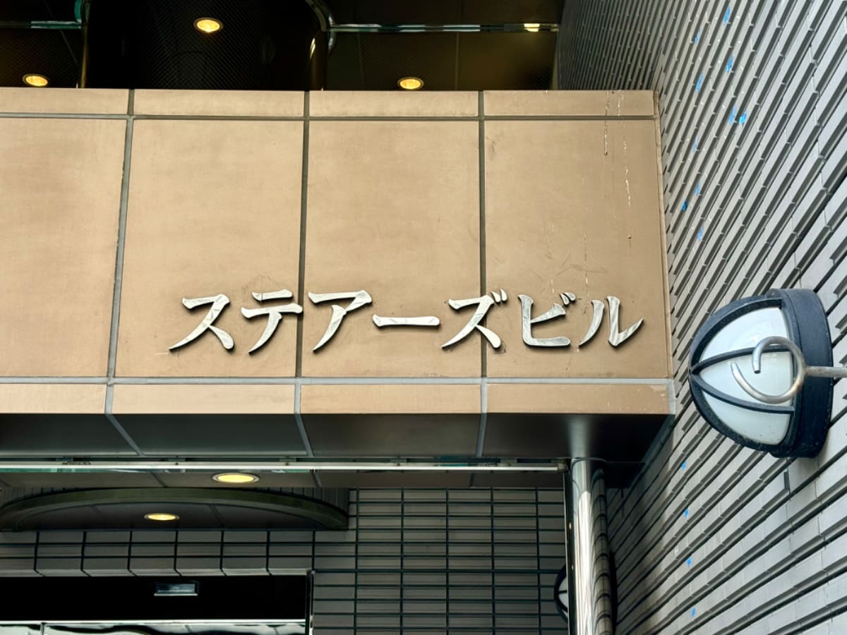 v20250427002254/fresh/building/J00100387492_14