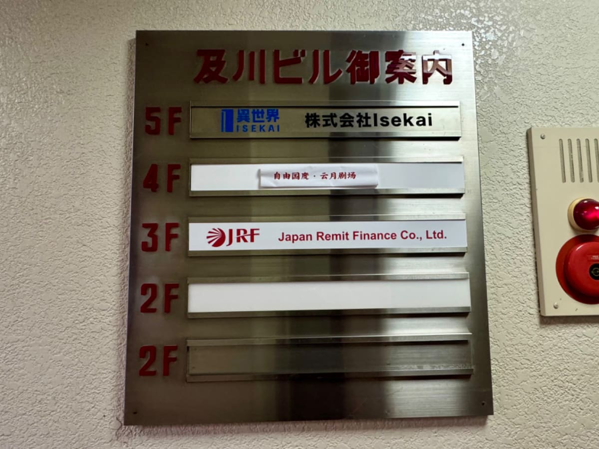 v20250427002254/fresh/building/J00100387494_67