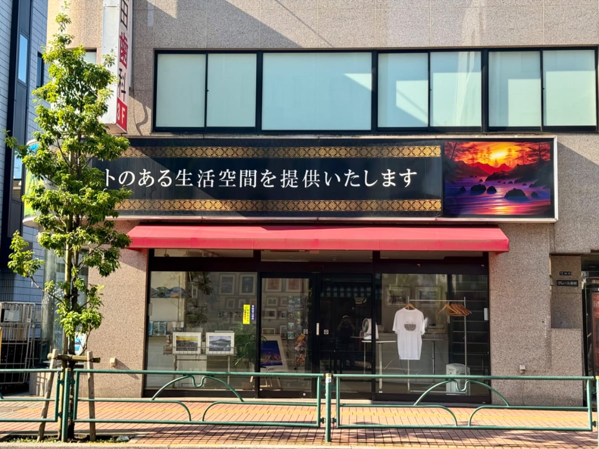 v20250427002254/fresh/building/J00100387528_9