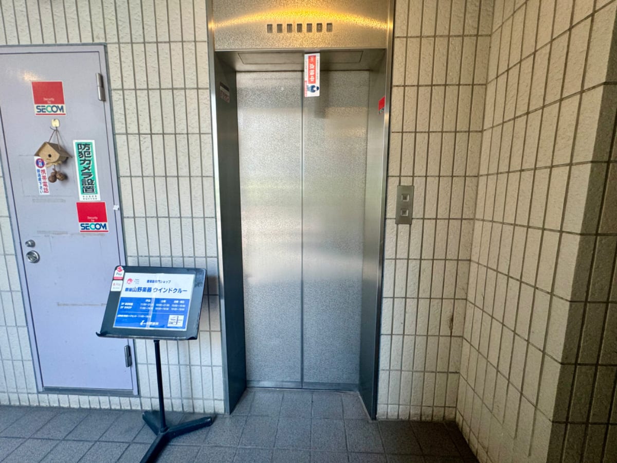 v20250427002254/fresh/building/J00100387534_4