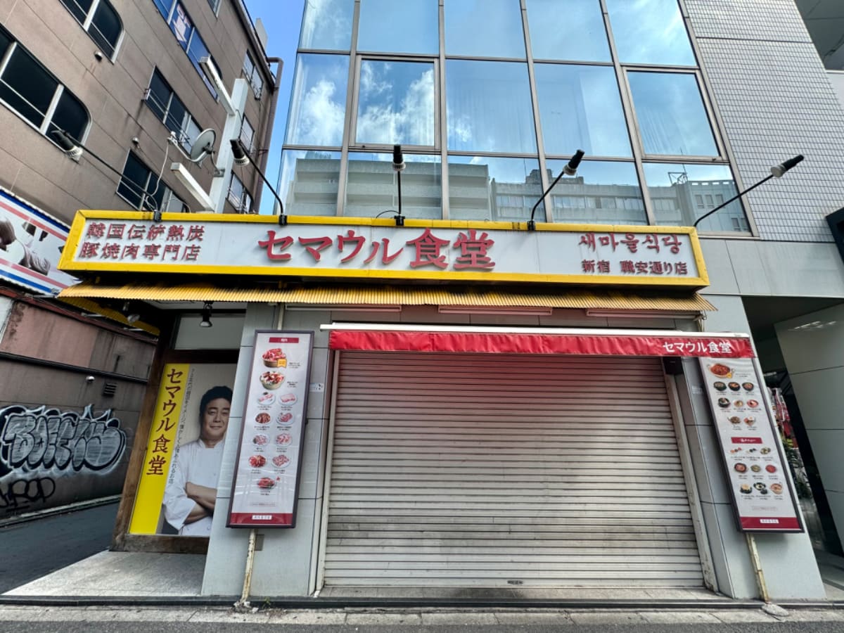 v20250427002254/fresh/building/J00100387540_10