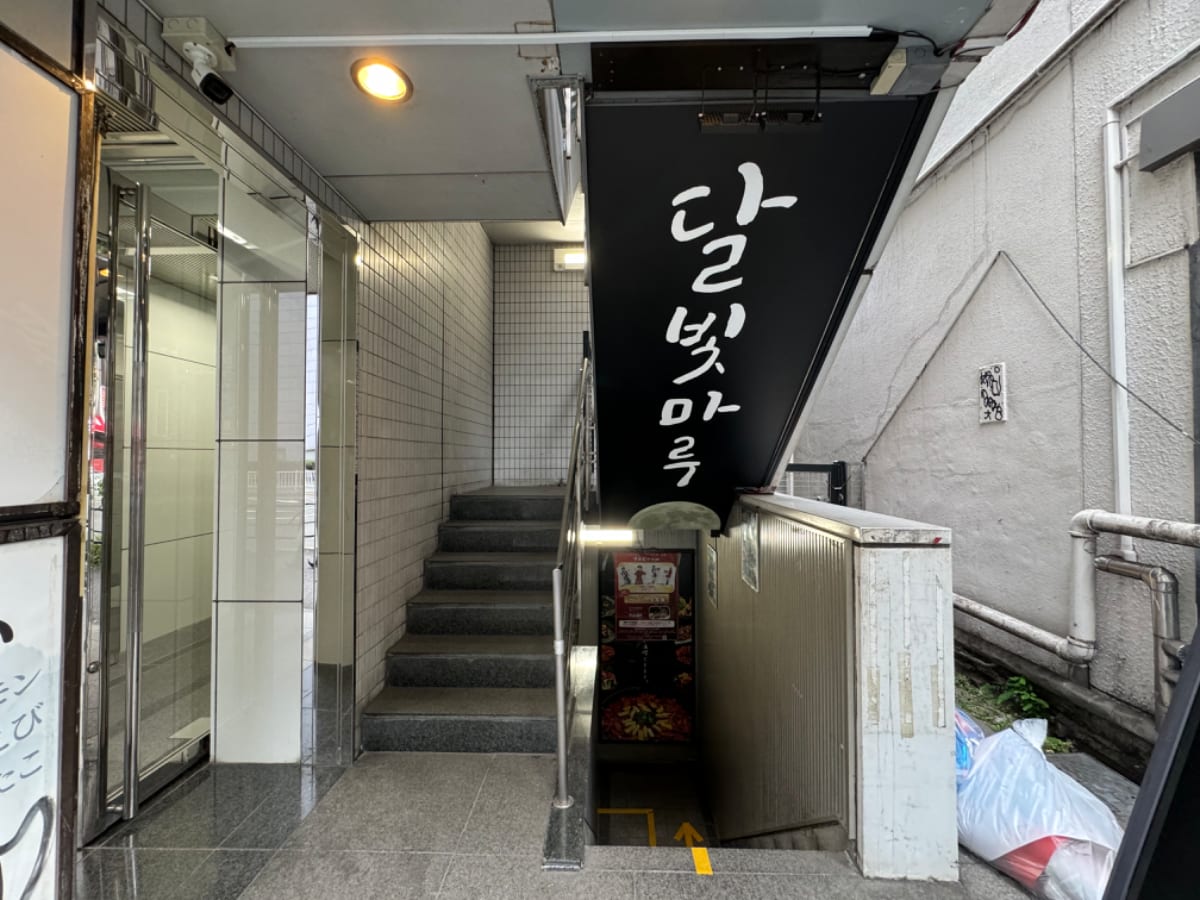 v20250427002254/fresh/building/J00100387540_13