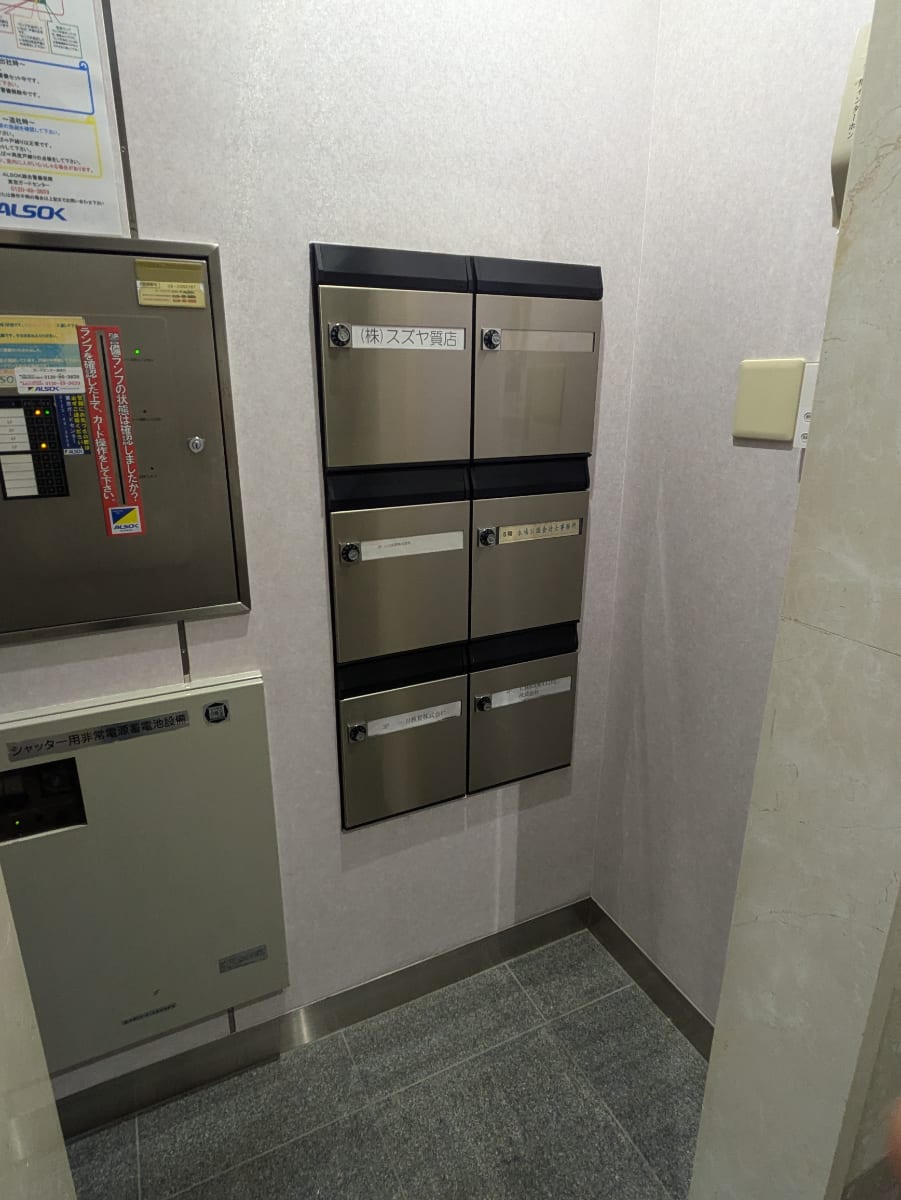 v20250427002254/fresh/building/J00100387546_9