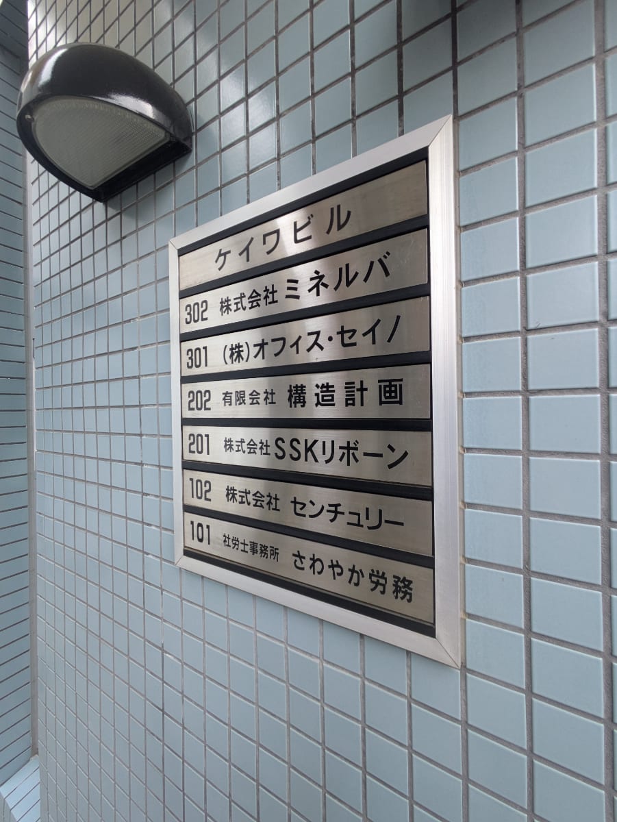 v20250427002254/fresh/building/J00100387557_67