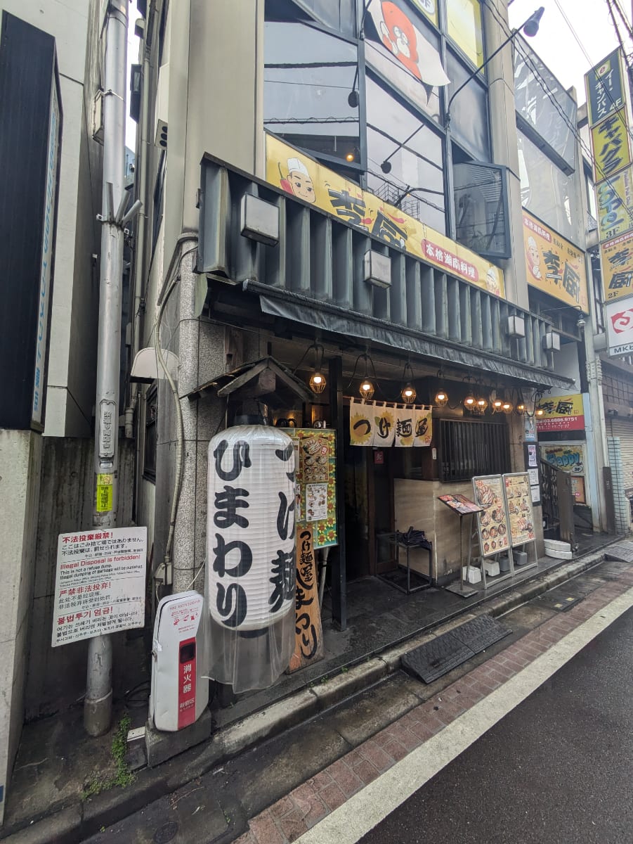 v20250427002254/fresh/building/J00100387563_6