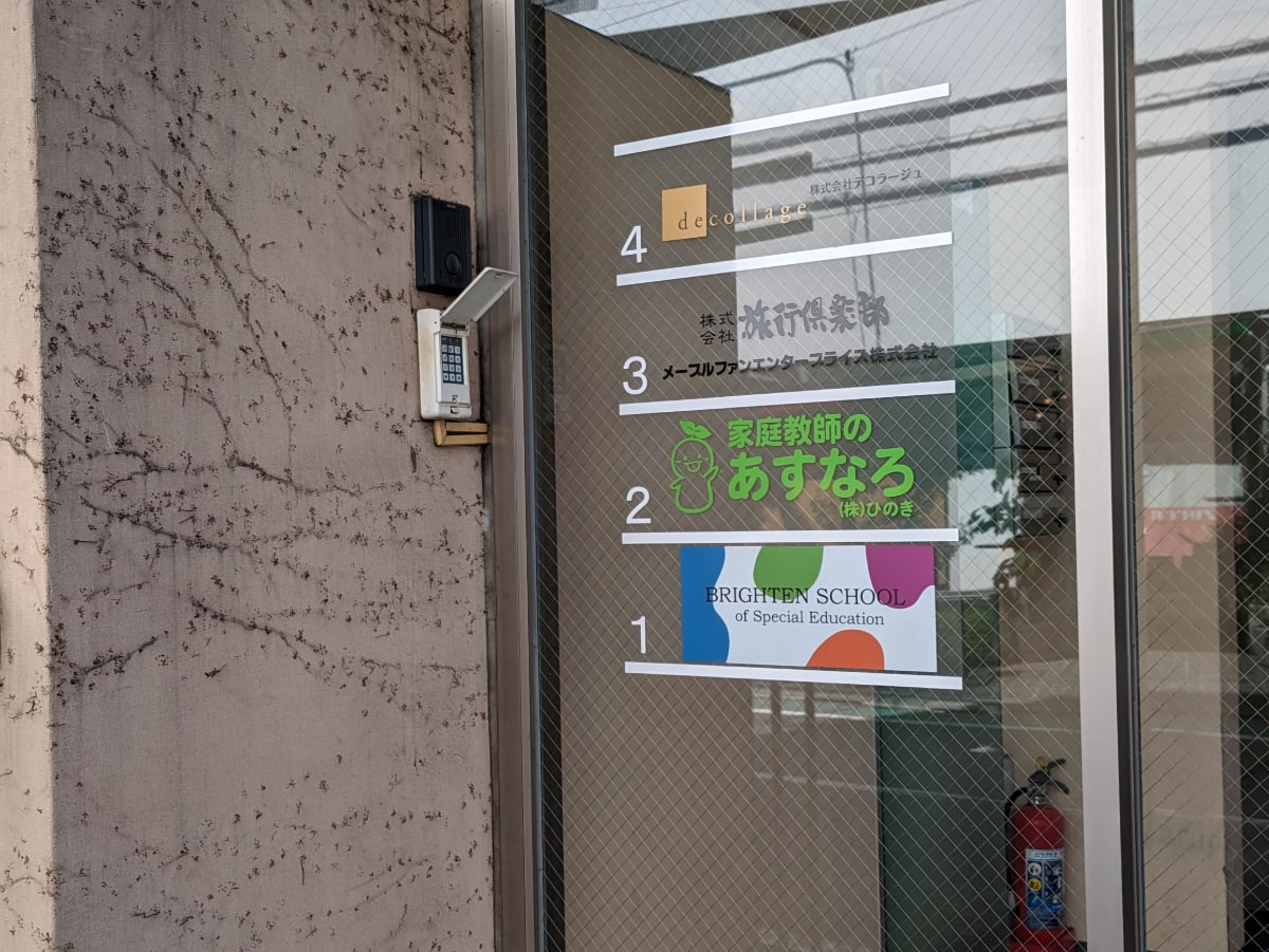 v20250427002254/fresh/building/J00100387578_67