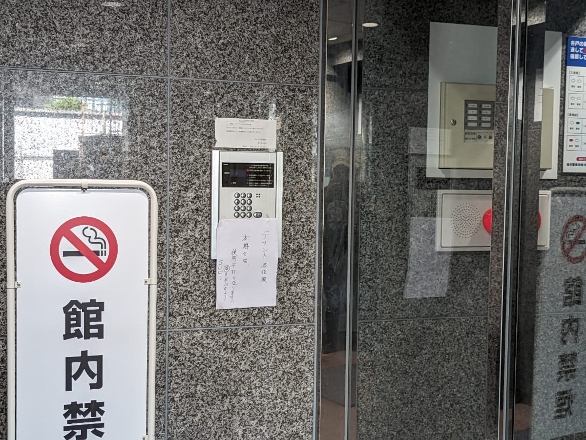 v20250427002254/fresh/building/J00100387579_14