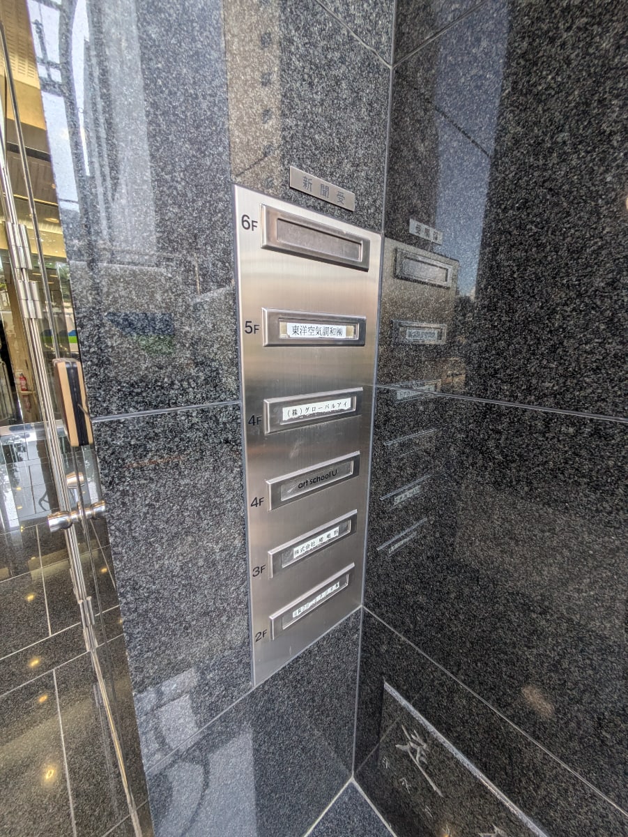v20250427002254/fresh/building/J00100387642_11