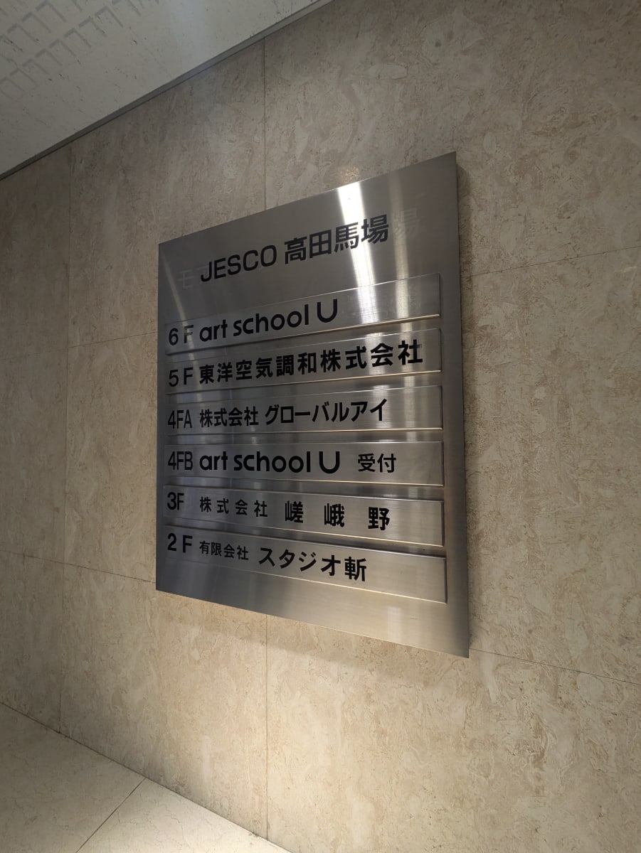 v20250427002254/fresh/building/J00100387642_67