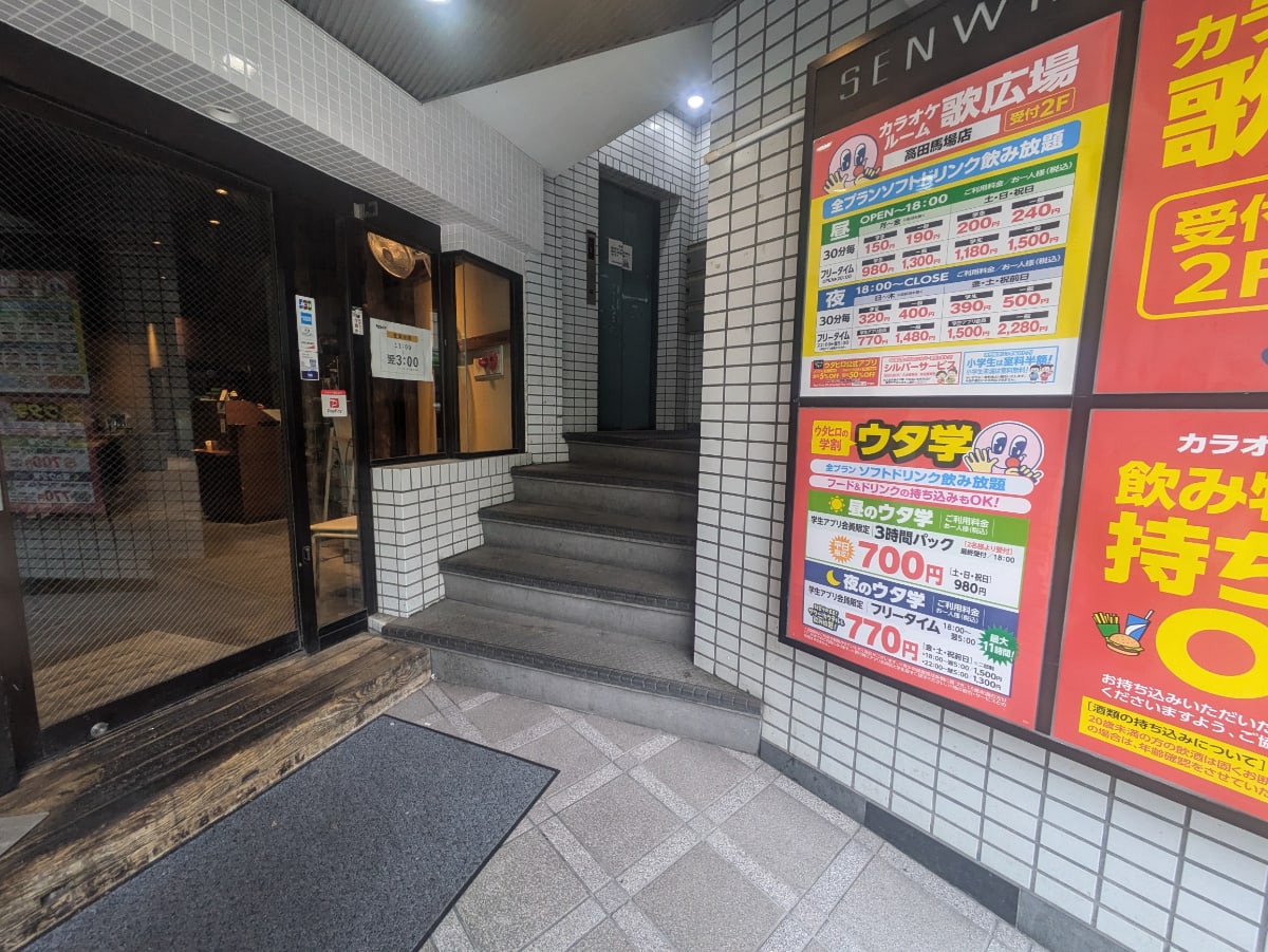 v20250427002254/fresh/building/J00100387699_10