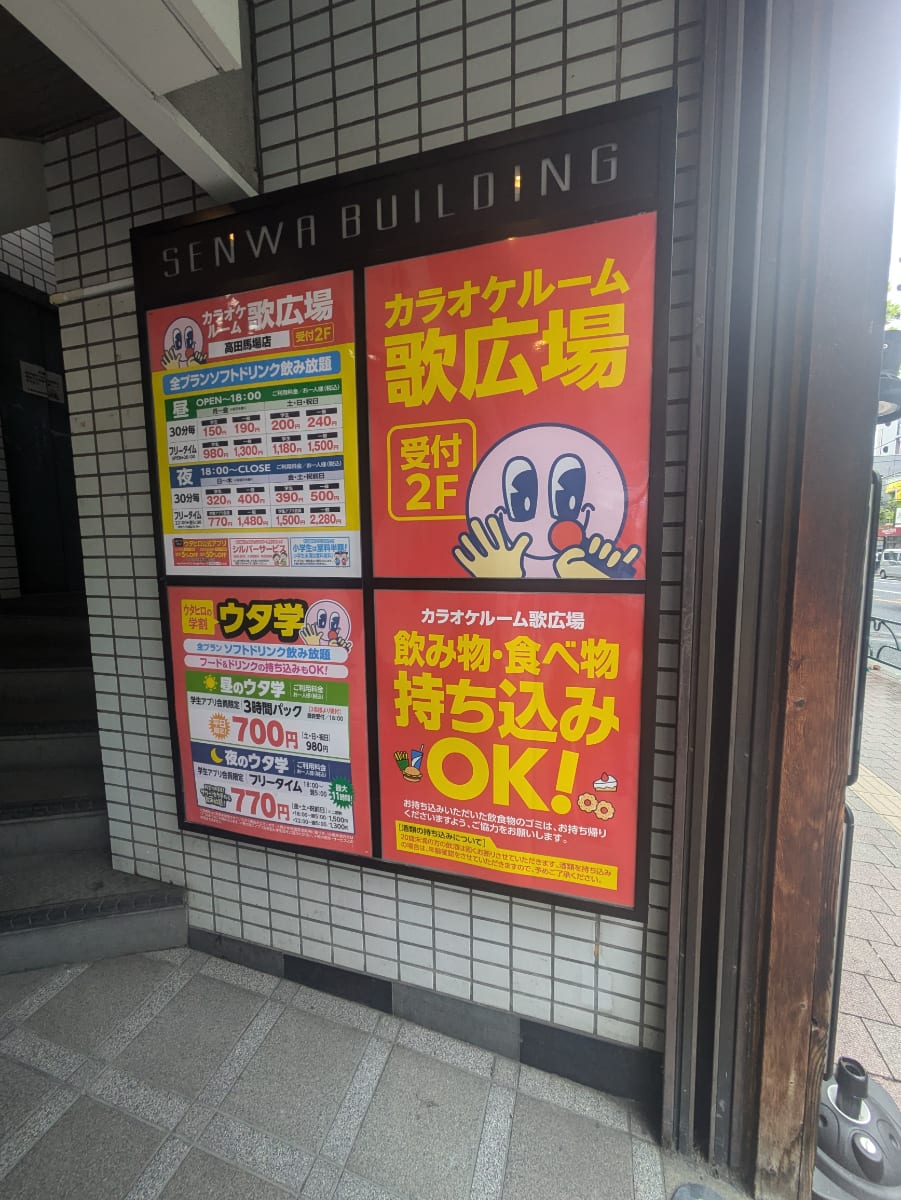 v20250427002254/fresh/building/J00100387699_11
