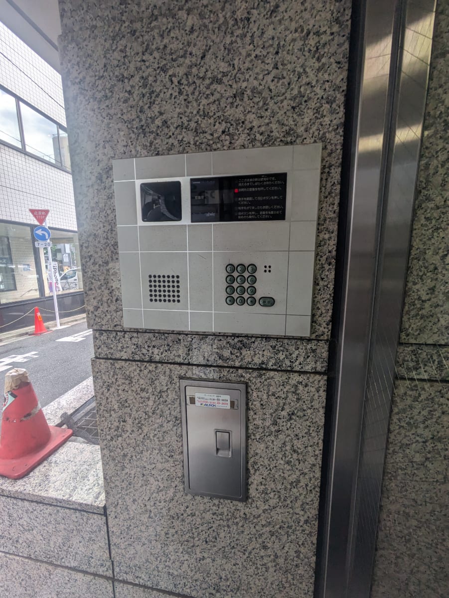 v20250427002254/fresh/building/J00100387700_7