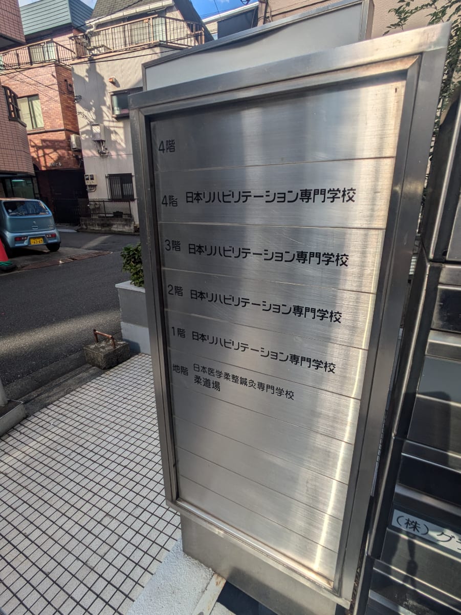 v20250427002254/fresh/building/J00100387701_67