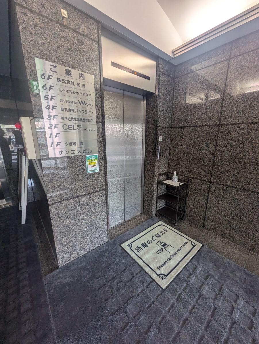 v20250427002254/fresh/building/J00100387704_4