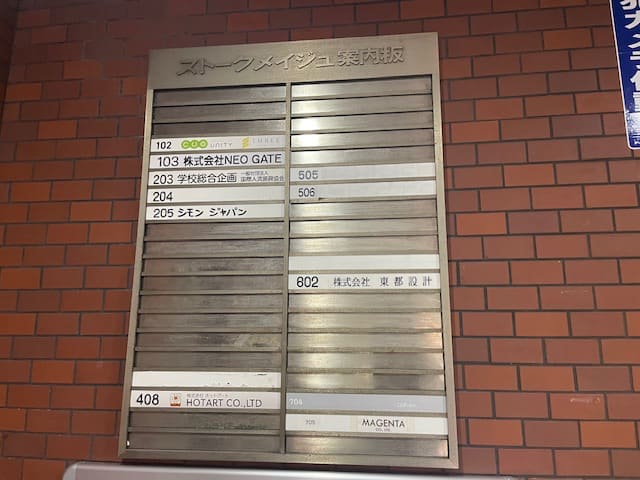 v20250427002254/fresh/building/J00100387781_67