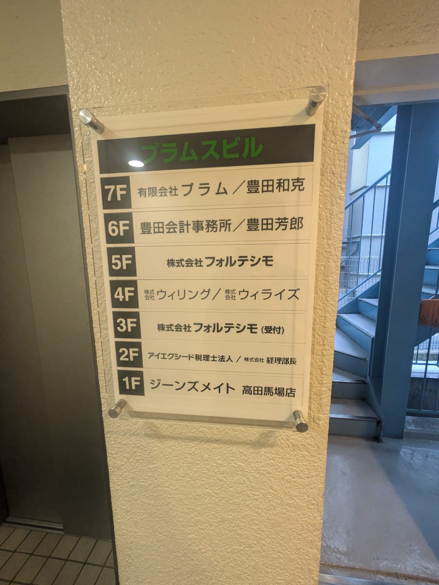 v20250427002254/fresh/building/J00100387787_67
