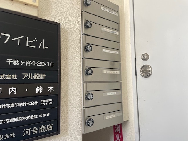 v20250427002254/fresh/building/J00100387793_11