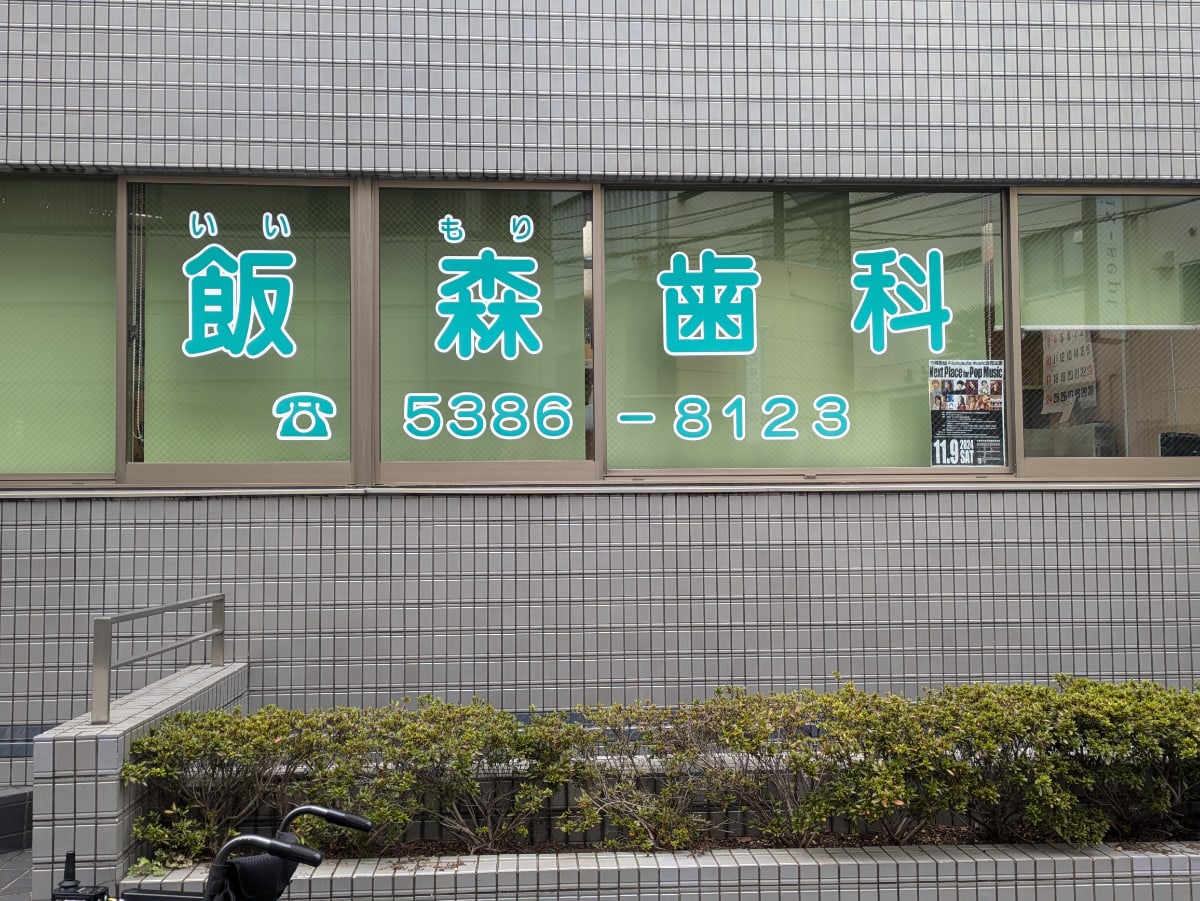 v20250427002254/fresh/building/J00100387839_13