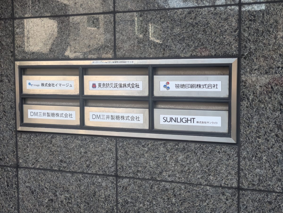v20250427002254/fresh/building/J00100387849_12