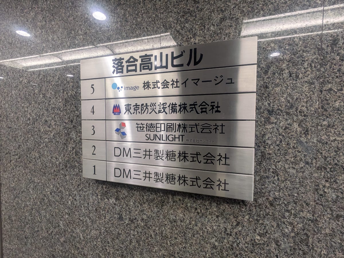 v20250427002254/fresh/building/J00100387849_67