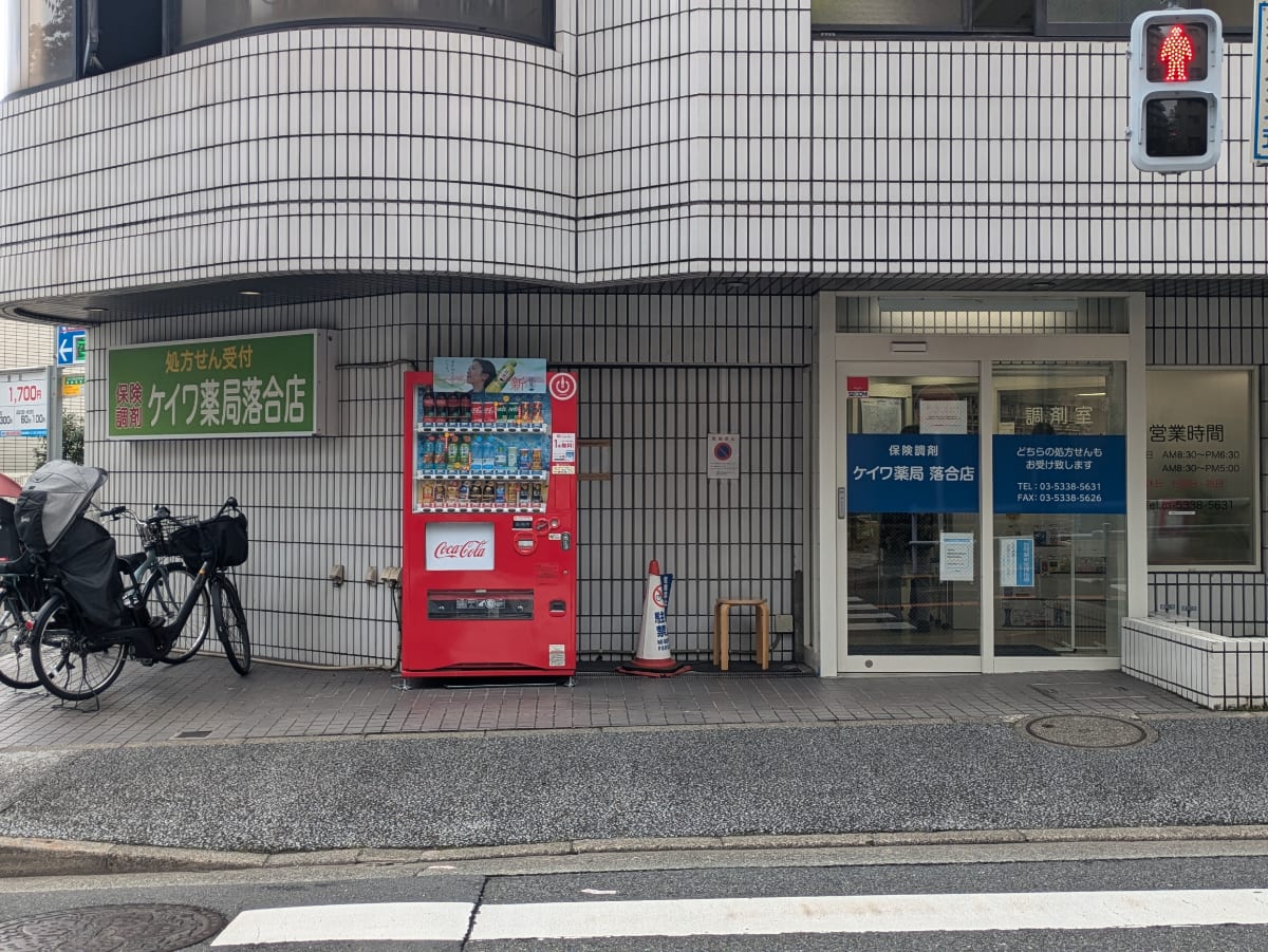 v20250427002254/fresh/building/J00100387854_14