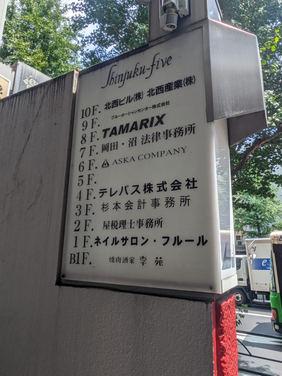 v20250427002254/fresh/building/J00100387881_67