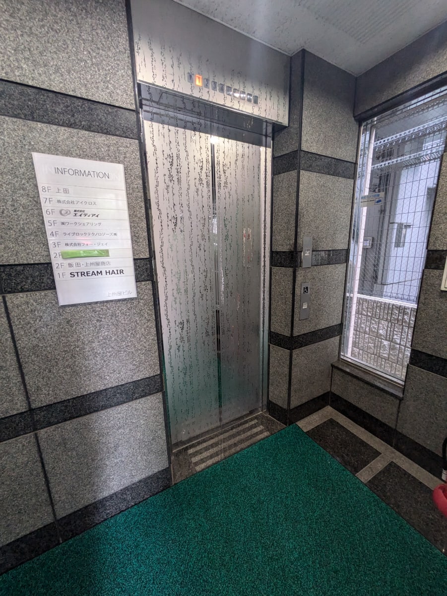 v20250427002254/fresh/building/J00100387884_4