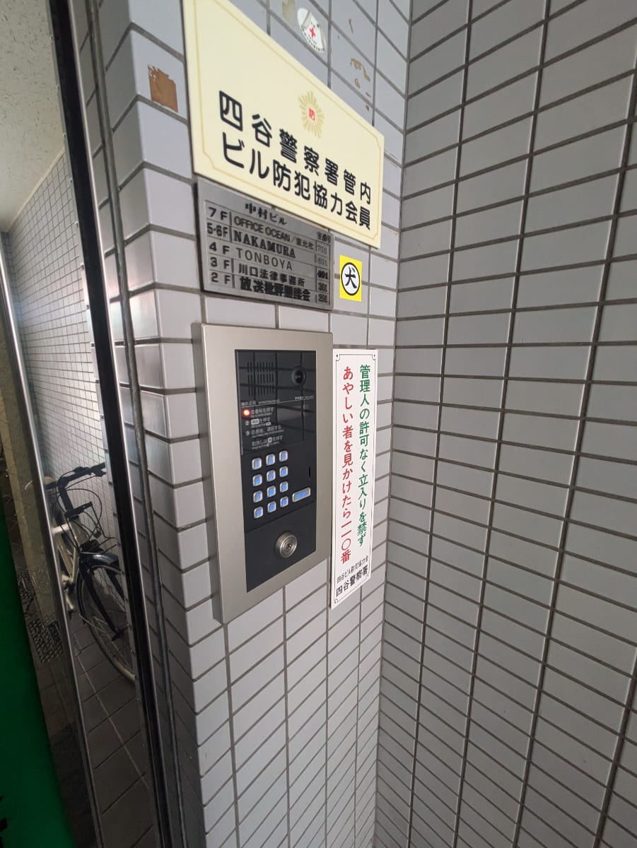 v20250427002254/fresh/building/J00100387889_8