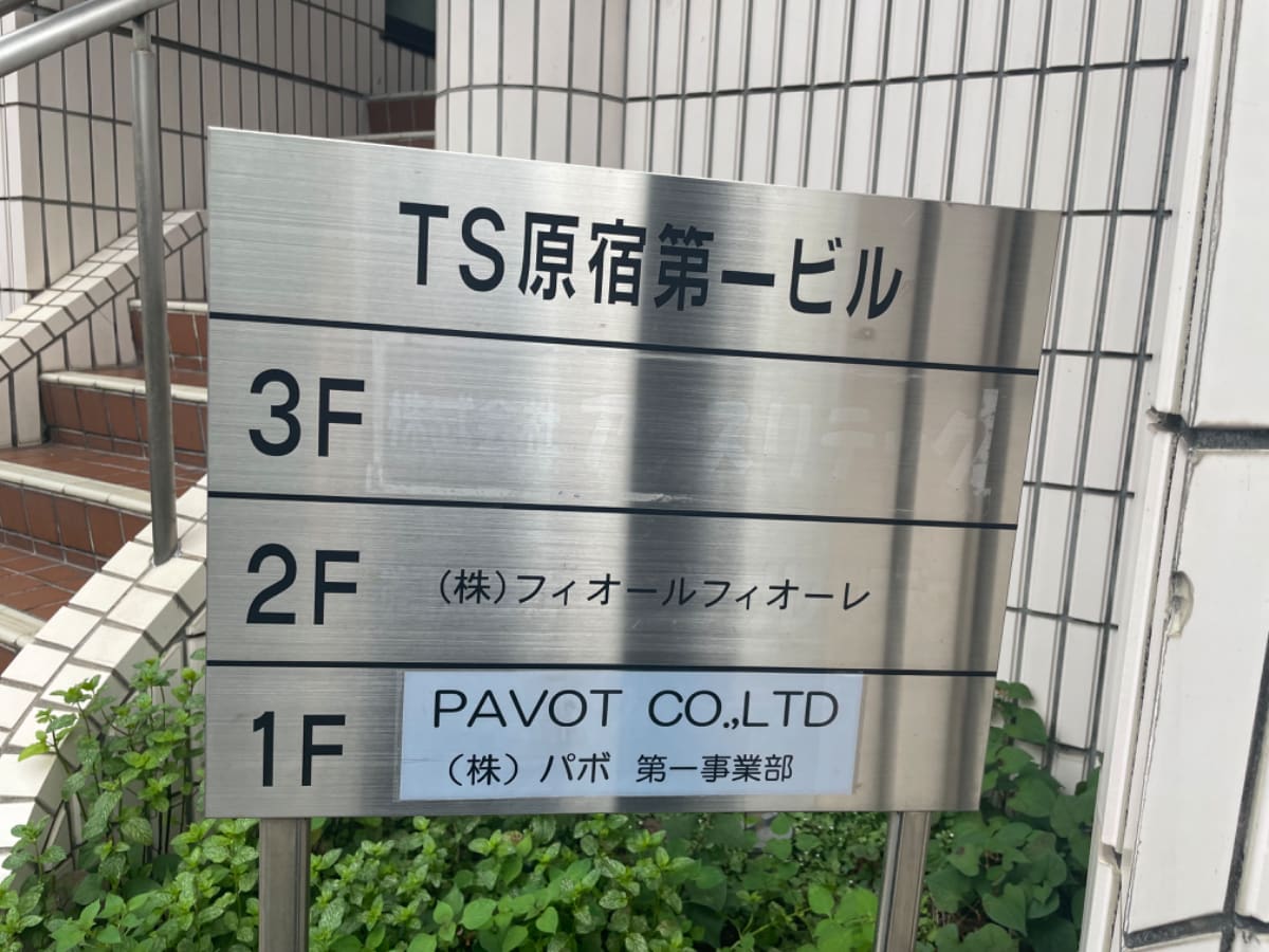 v20250427002254/fresh/building/J00100387893_67