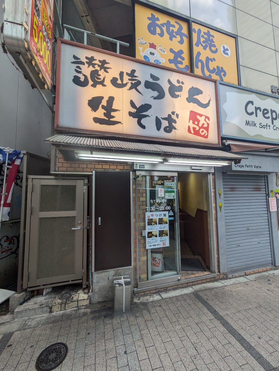 v20250427002254/fresh/building/J00100387914_15
