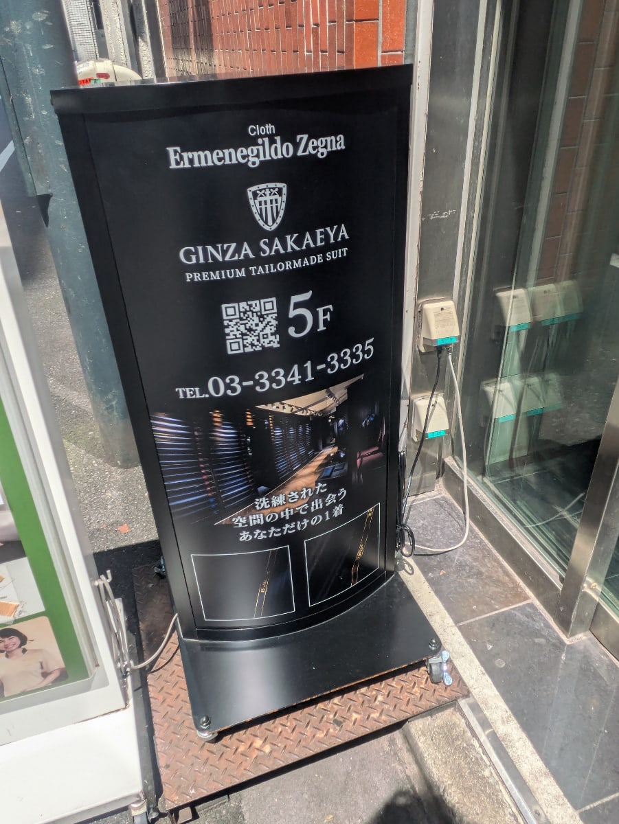 v20250427002254/fresh/building/J00100387927_12