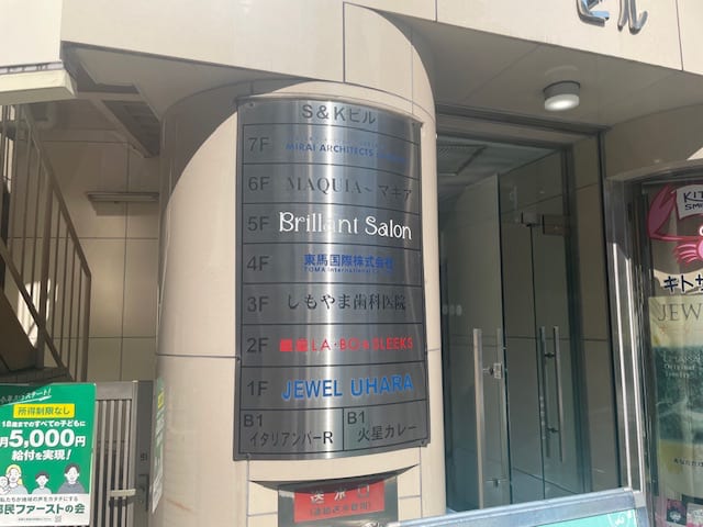v20250427002254/fresh/building/J00100387930_8