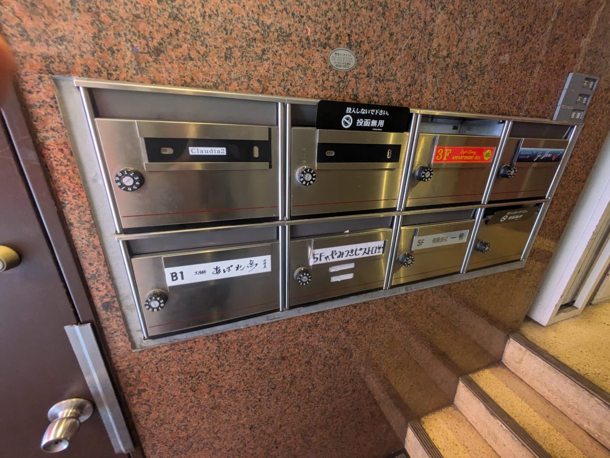 v20250427002254/fresh/building/J00100388013_8