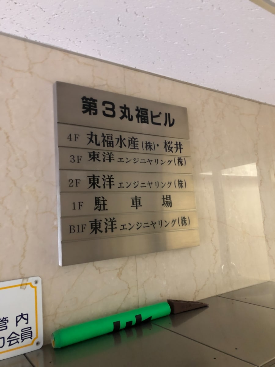 v20250427002254/fresh/building/J00100388018_67