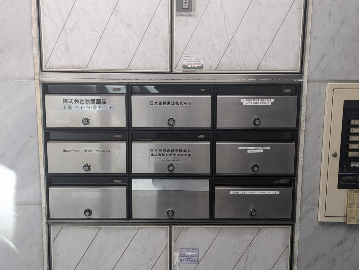 v20250427002254/fresh/building/J00100388203_10