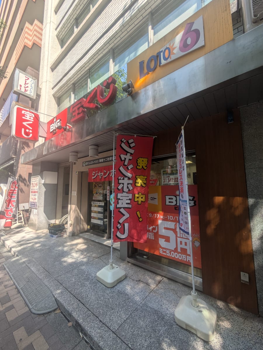 v20250427002254/fresh/building/J00100388227_8